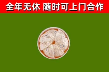 农安回收燕窝价格