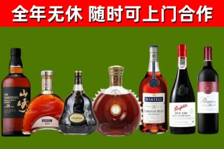 农安烟酒回收洋酒系列.jpg