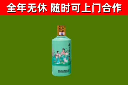 农安烟酒回收24节气茅台酒.jpg