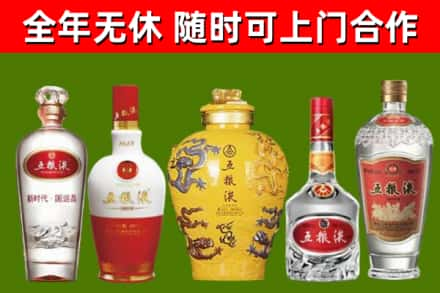 农安回收五粮液酒