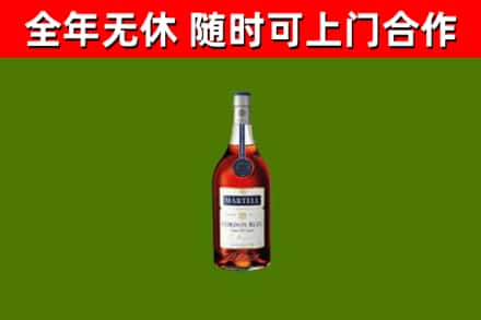 农安烟酒回收马爹利蓝带洋酒.jpg